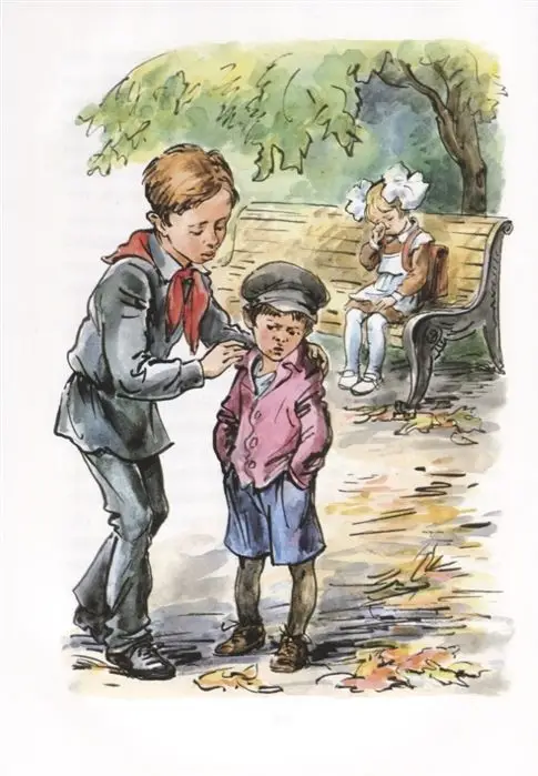 КзК Железников. Рыцарь