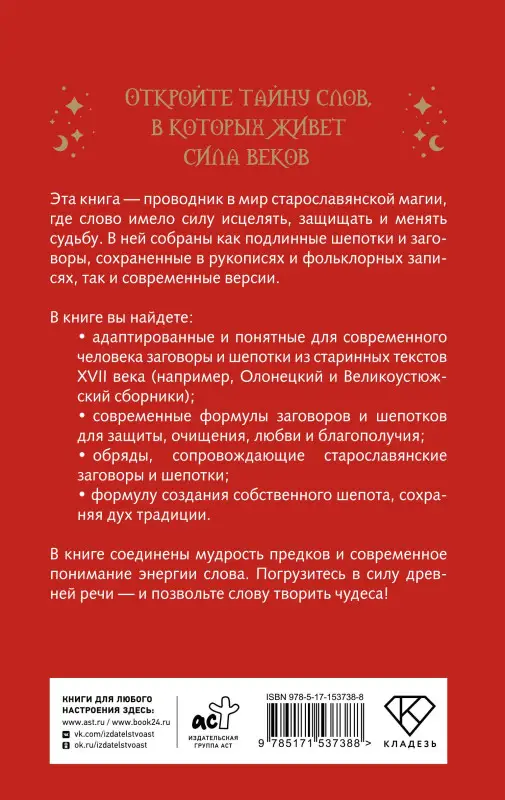 Таро Уэйта
