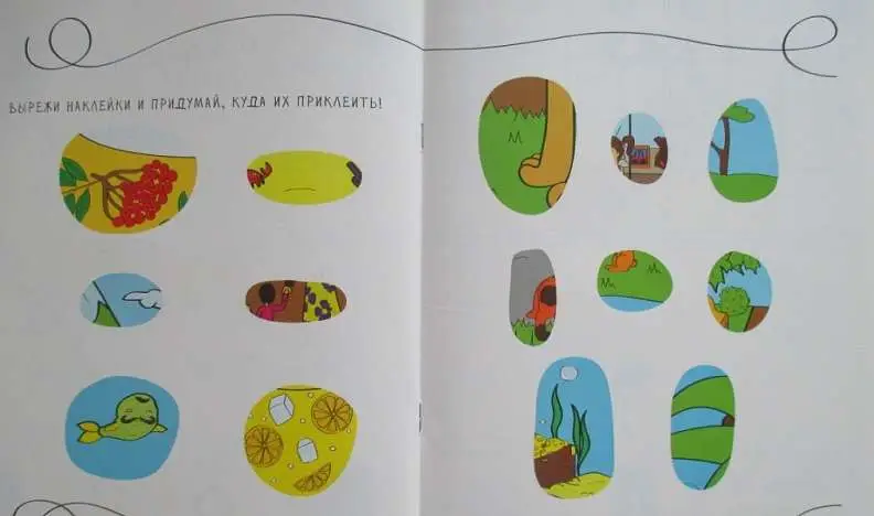 Яна Верба: Делай как папа. Четкие печати