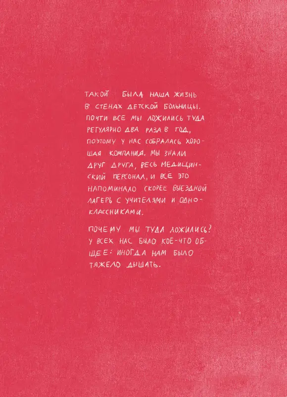 Уценка. Лера Зимовье. Граница 94%