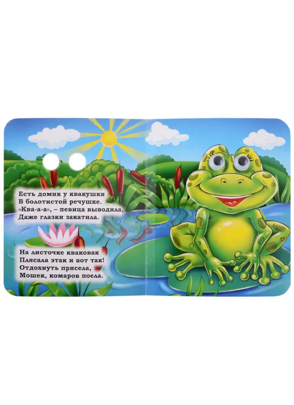 Гарбуз Алена: Загадки о животных