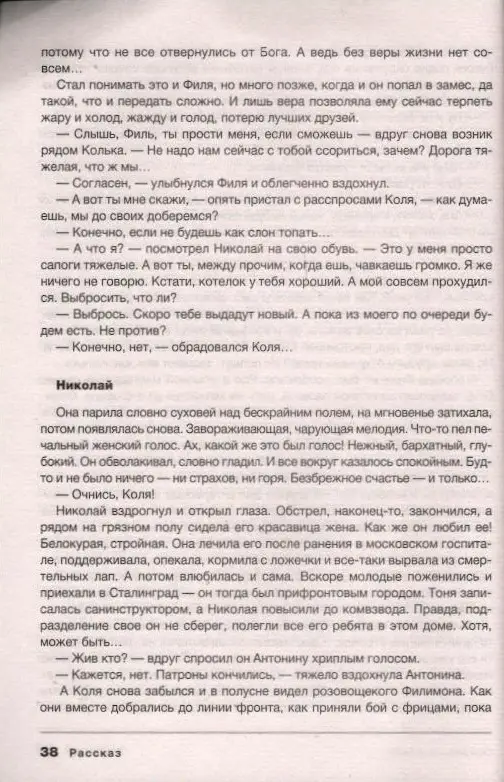 Смена 05/26