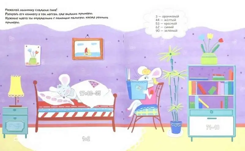 Курунина. Считалки-решалки.