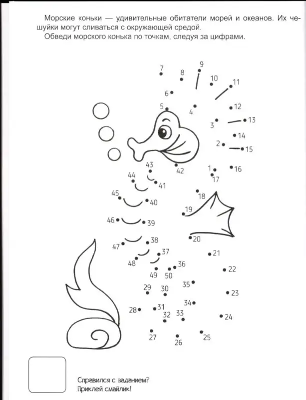 КНИЖКА-РАСКРАСКА с наклейками. ЗАБАВНЫЕ ИГРЫ