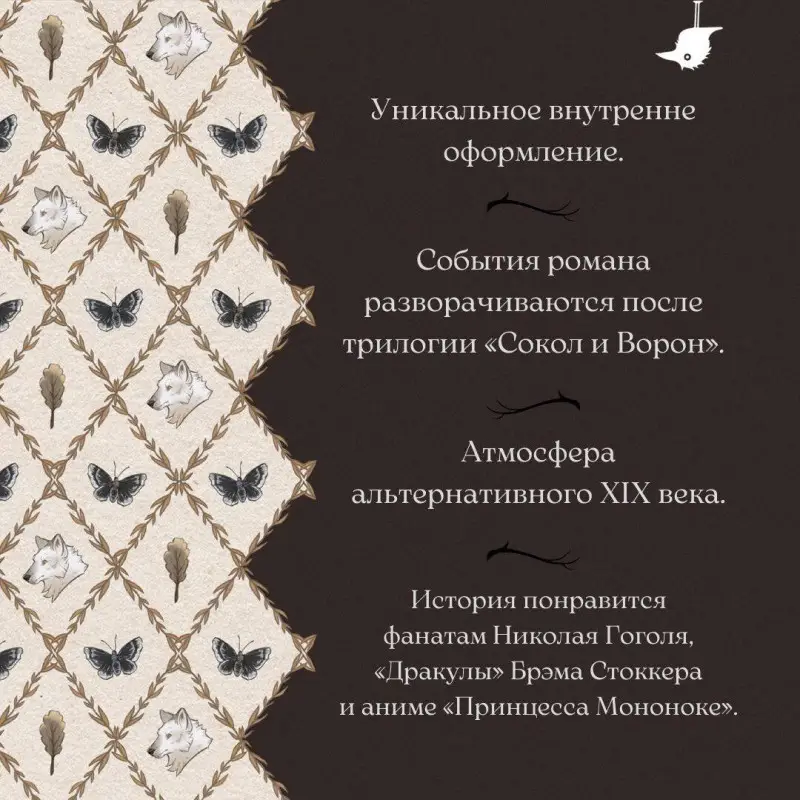 Уценка. Ульяна Черкасова. Золотые земли. Его забрал лес