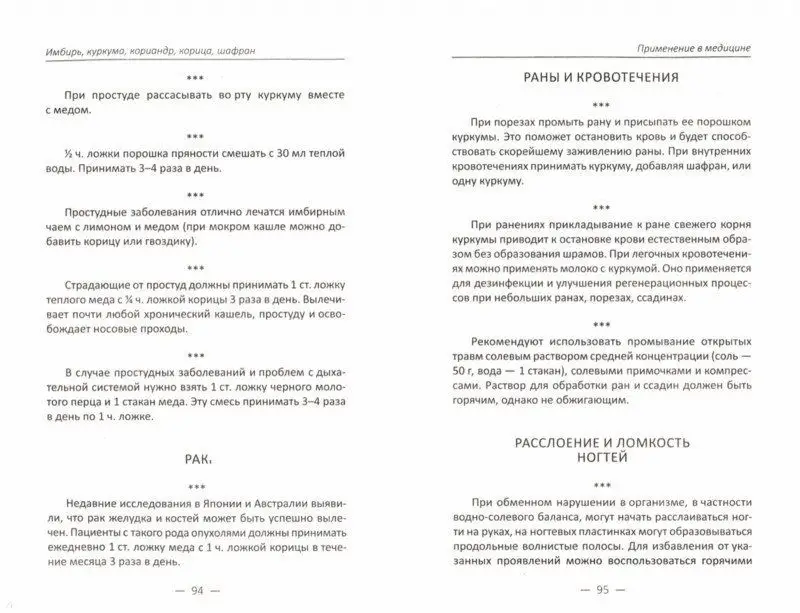 ЛР. Приглашение к обеду