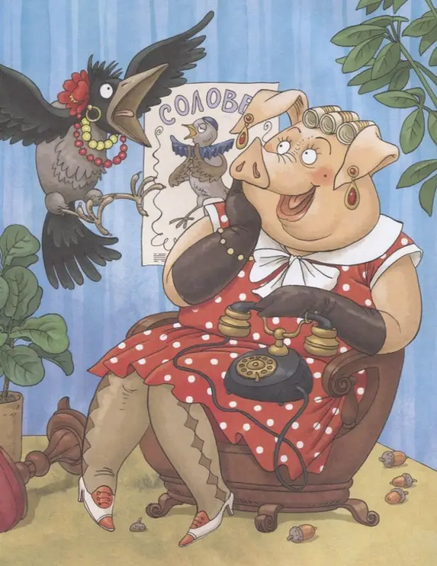 Уценка. Чуковский К. Сказки (с  илл. Громовой)