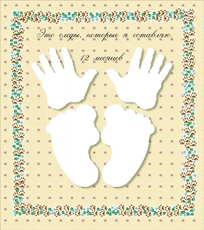 Уценка. Привет, я родилась! (U978-5-353-04441-3)