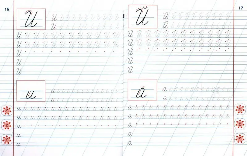 Универсальный тренажер. Вырабатываем автоматические навыки письма. 669 упражнений (-2710-6)
