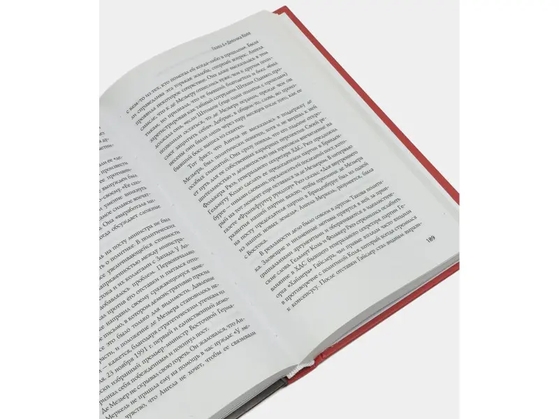 Ангела Меркель. Самый влиятельный политик Европы