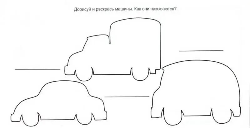 Вырубка.Волш.Портфельчик.Что В Портфеле? (Завтра Идём В Школу!), 985-513-905-9