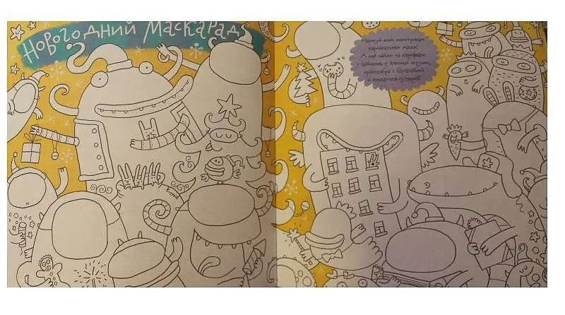 Александр Голубев: Дед Морозябр. Большая книга художника по обоям