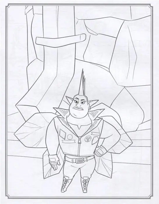 Зов приключений