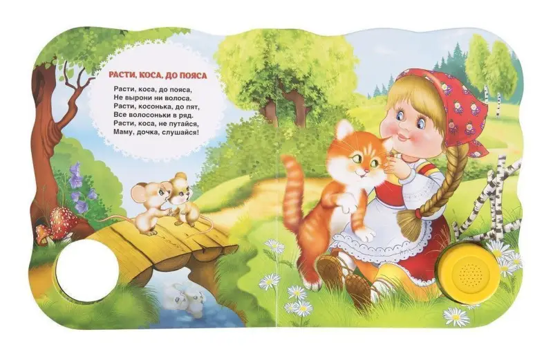 Во поле береза стояла (песенки)