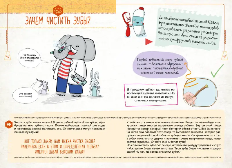 Фатих Дикмен. Знаю больше всех про всё О НАУКЕ!