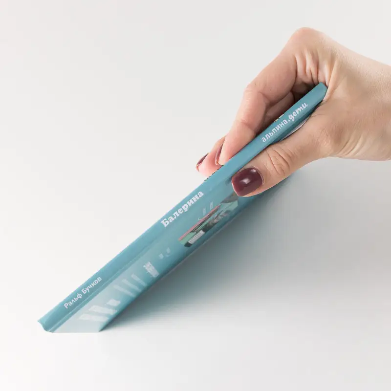 Бучков Ральф: Балерина