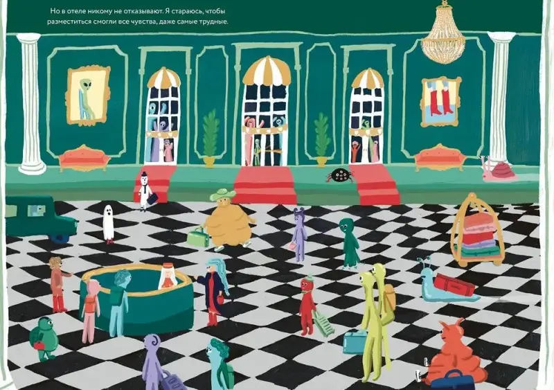 Уценка. Бранкович Лидия: Гранд-отель чувств