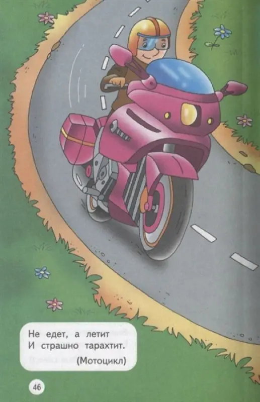 С мигалкой на макушке БДК Синявский П.А.