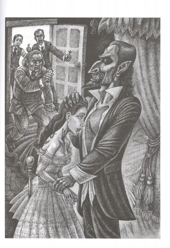 Уценка. Дракула. Гость Дракулы