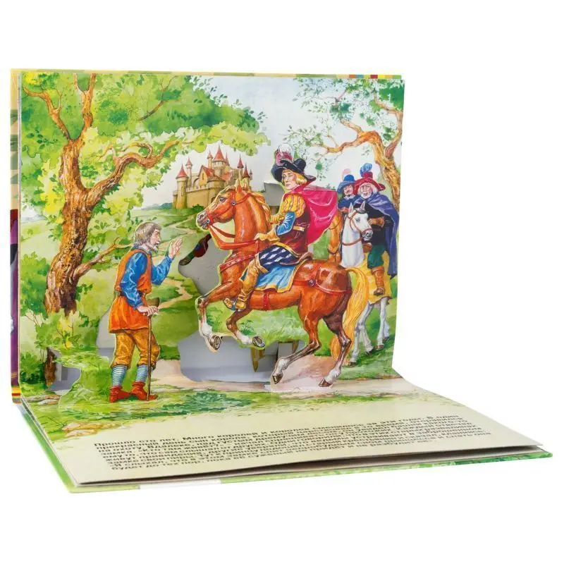 Спящая красавица. Книжка-панорамка