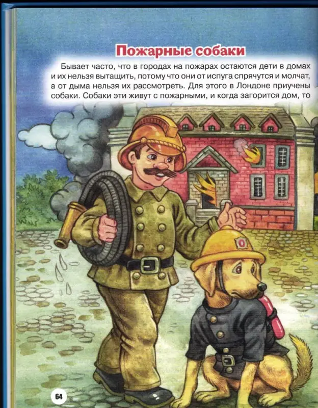 Лучшее - детям: Лев Толстой