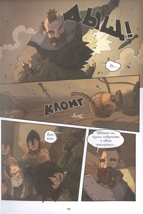 Уценка. Воровка Лили. Сокровище трех королей. Часть II