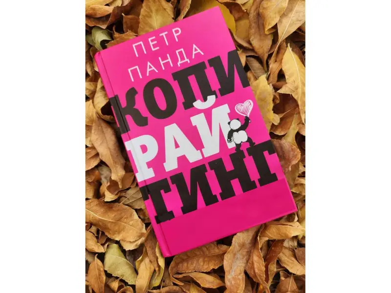 Копирайтинг в Instagram