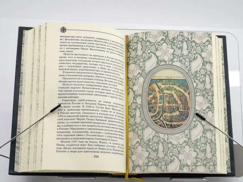 Подарочная книга. Великий Иван Грозный. Первый царь всея Руси. Тюрин А.