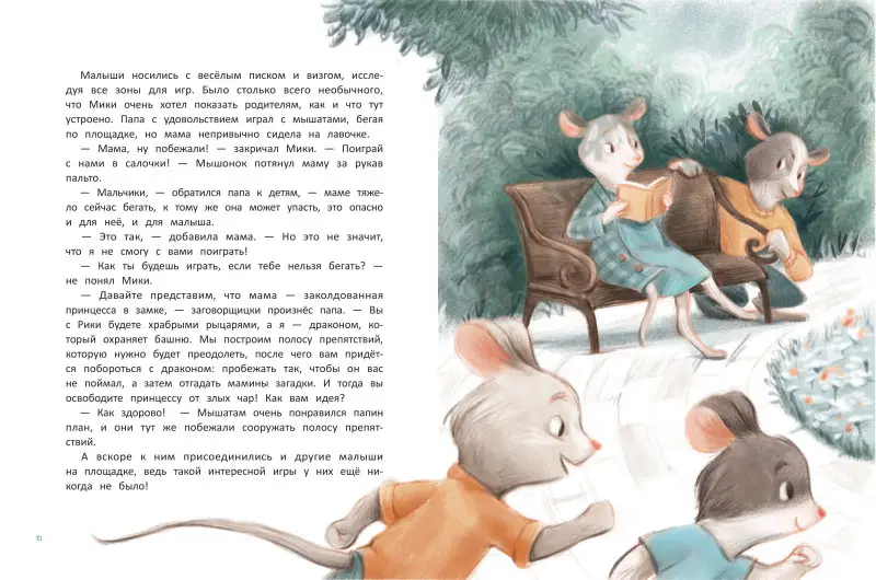 Больше одного. Очень дружная семья