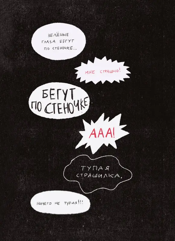 Уценка. Лера Зимовье. Граница 94%