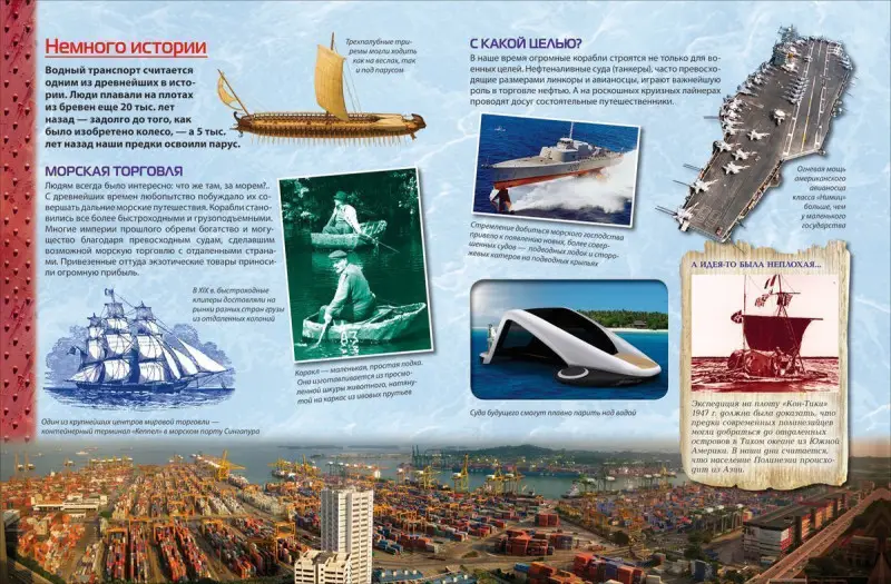 Техника. Новейшие открытия и технологии