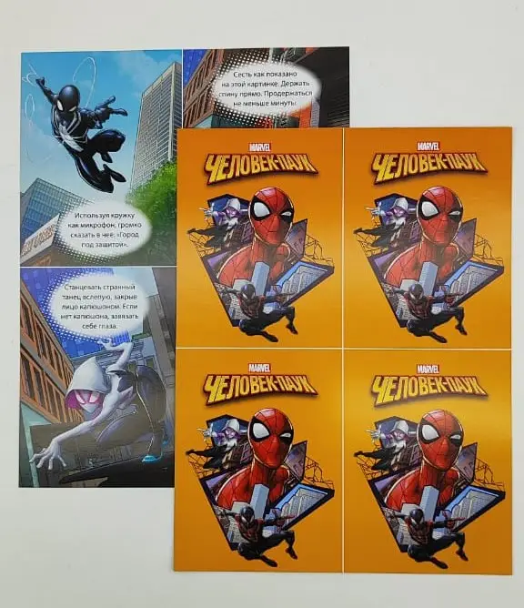 Набор для творчества "Набор для праздника". Marvel