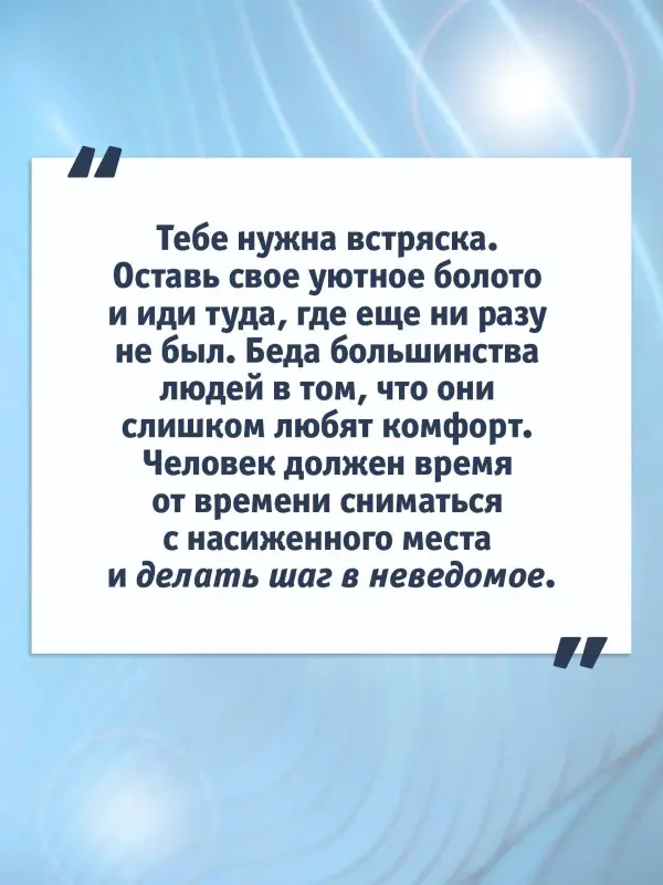 Шарма Робин: Монах, который продал свой "феррари". Притча об исполнении желаний и поиске своего предназначения