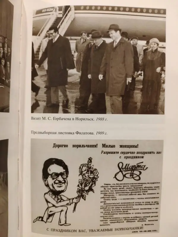 Анатолий Филатов: Владислав Толстов