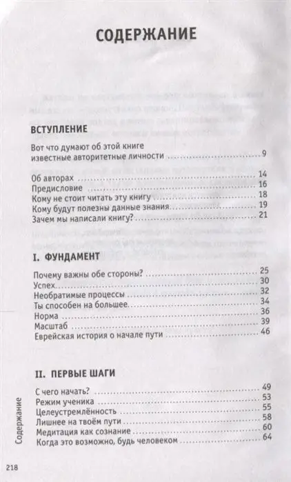 Калашников, Иванов: В рай на S-classе