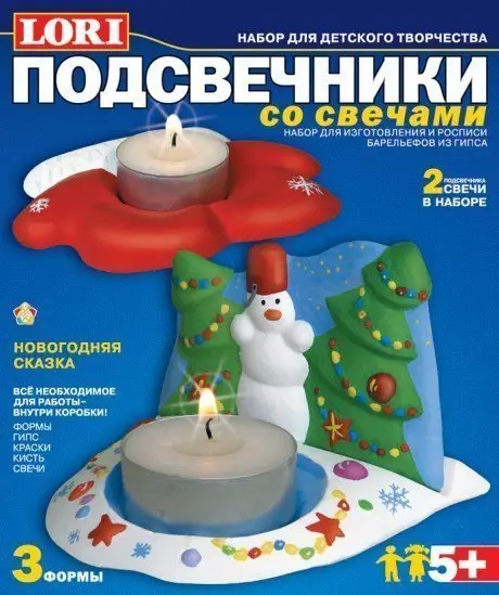 Уценка. Набор для изготовления подсвечников из гипса. Новогодняя сказка