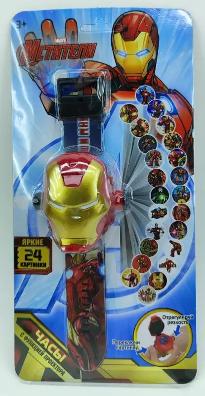 Часы-проектор наручные. Железный человек