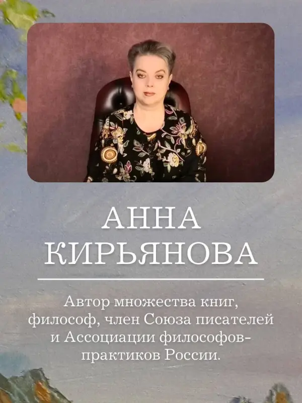 Уценка. Кирьянова Анна Валентиновна: Кашемировая книга. Теплые истории, которые согреют душу и отвлекут от забот
