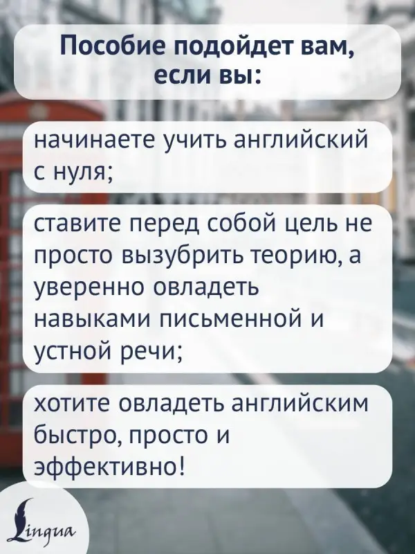 Матвеев Сергей Александрович: Английский с нуля