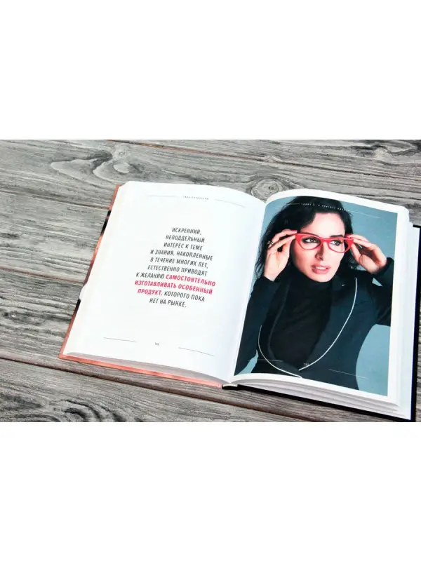 Уценка. PRO лицо