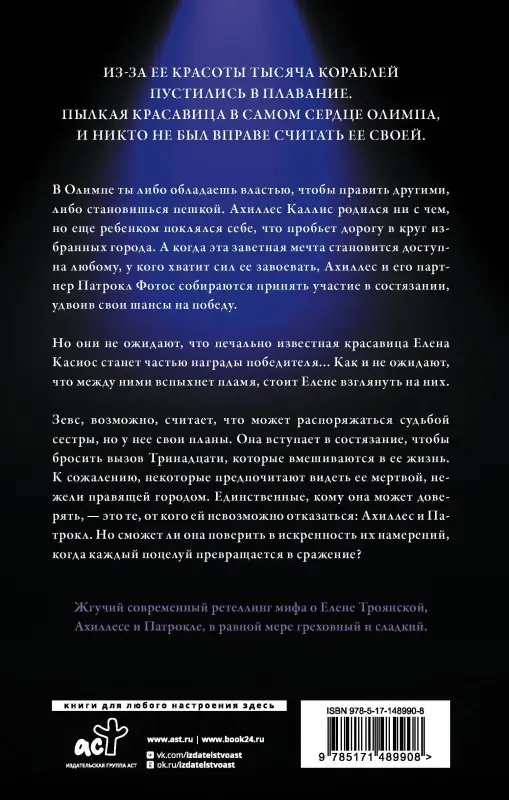 Уценка. Роберт Кэти: Порочная красота