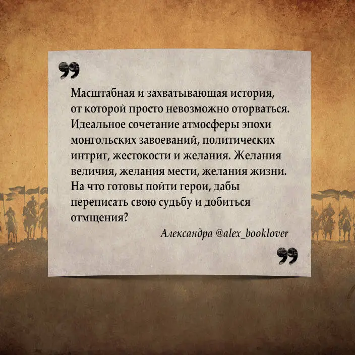 Уценка. Шелли Паркер-Чан. Та, что стала солнцем