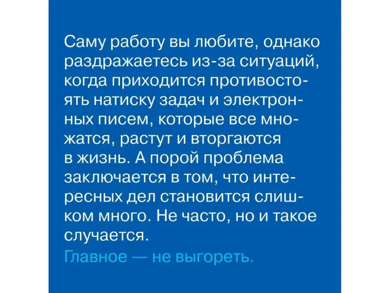 Эванс Дэйв, Бернетт Билл. Дизайн работы мечты: Как улучшить свою рабочую жизнь и быть счастливым не только в выходные