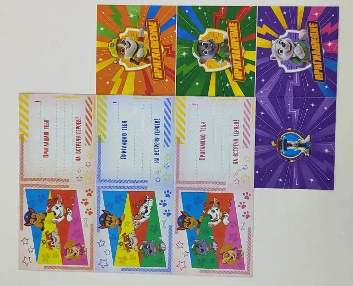 Набор для творчества "Набор для праздника". Щенячий патруль