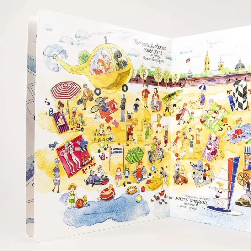 Шахвердова Светлана: Я иду искать в Санкт-Петербурге