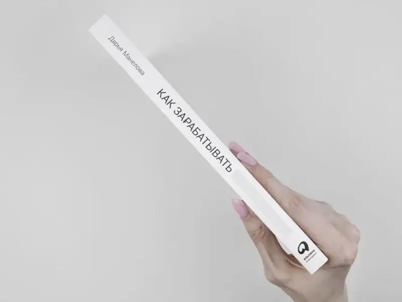 Манелова Дарья: Как зарабатывать в Instagram