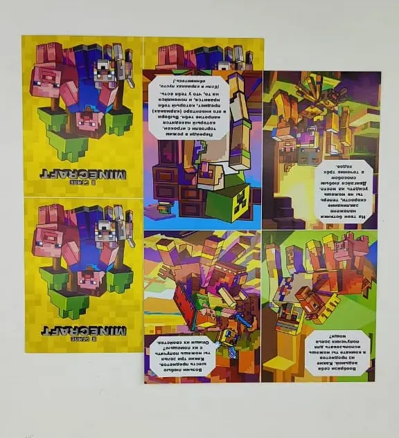 Набор для творчества "Набор для праздника". В стиле Minecraft