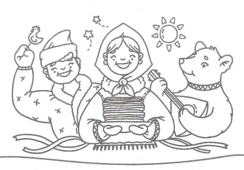 Мини-раскраска "Моя Россия"