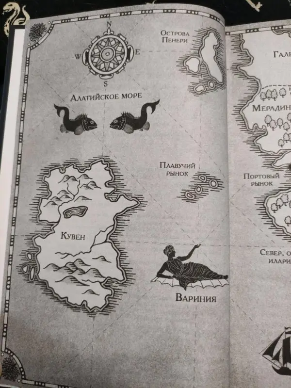 Мара Резерфорд. Корона из жемчуга и кораллов (#1)