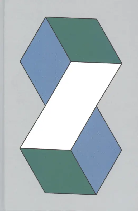 Уценка. Чайка Кайл: В поисках минимализма. Стремление к меньшему в живописи, архитектуре и музыке